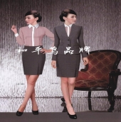 西裝